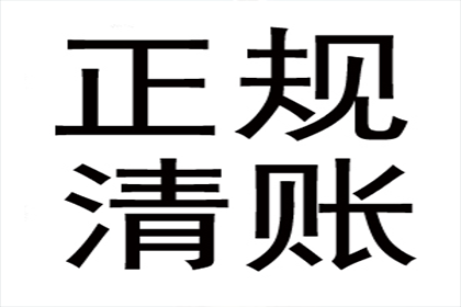 追讨欠款胜诉后对方无力偿债的处理方法